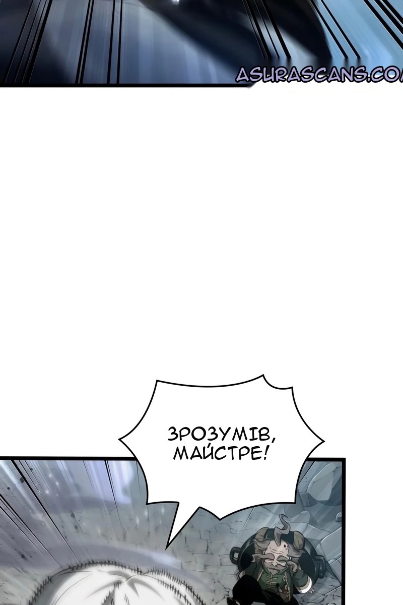 Сторінка 82