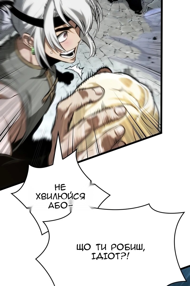 Сторінка 83