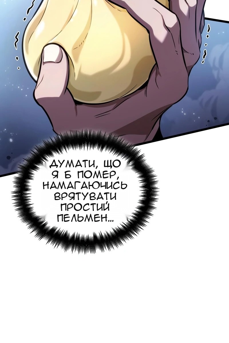 Сторінка 88