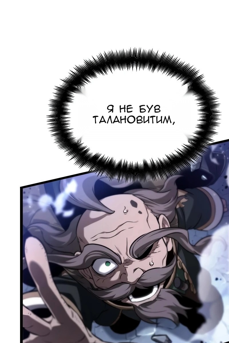 Сторінка 89