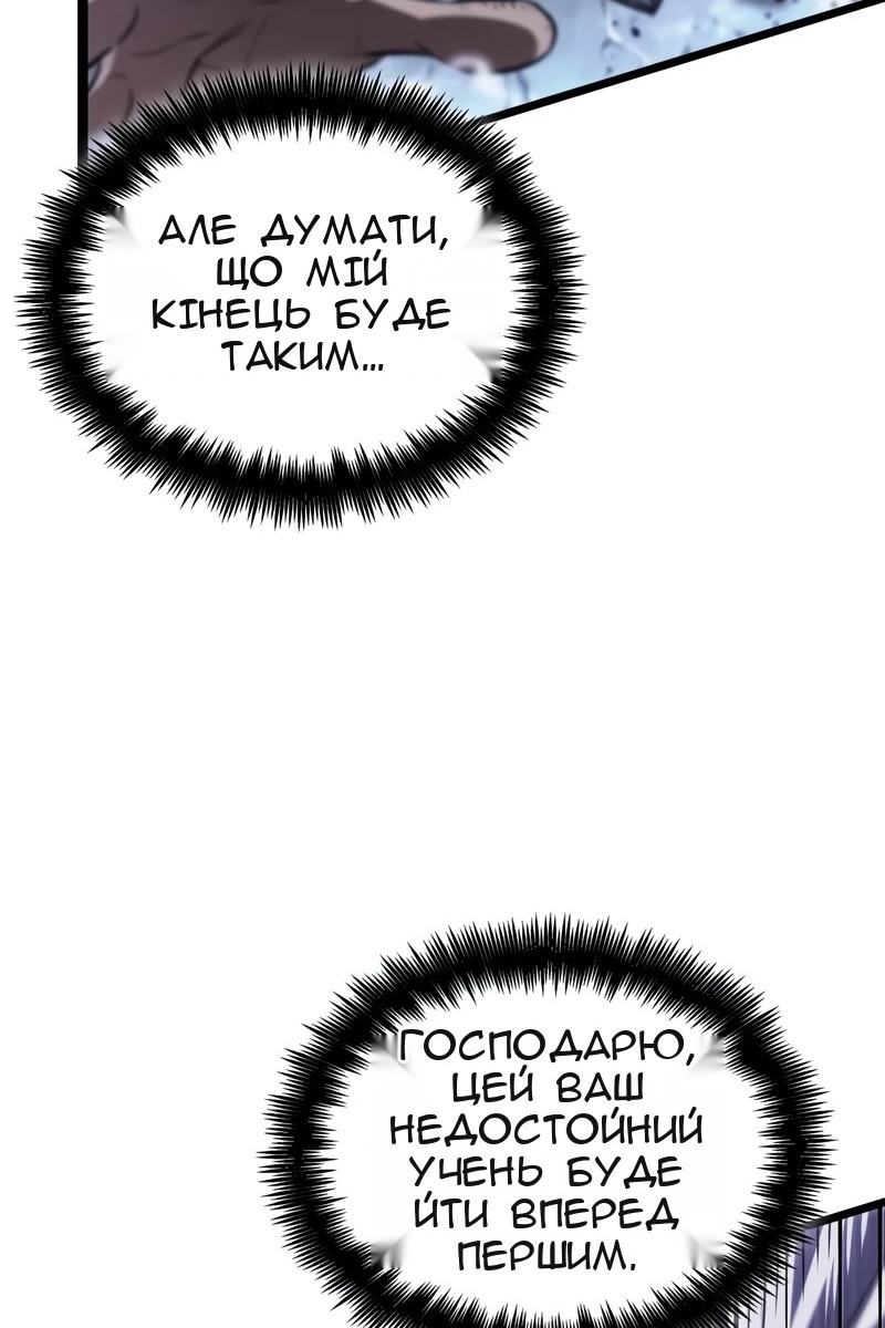 Сторінка 90