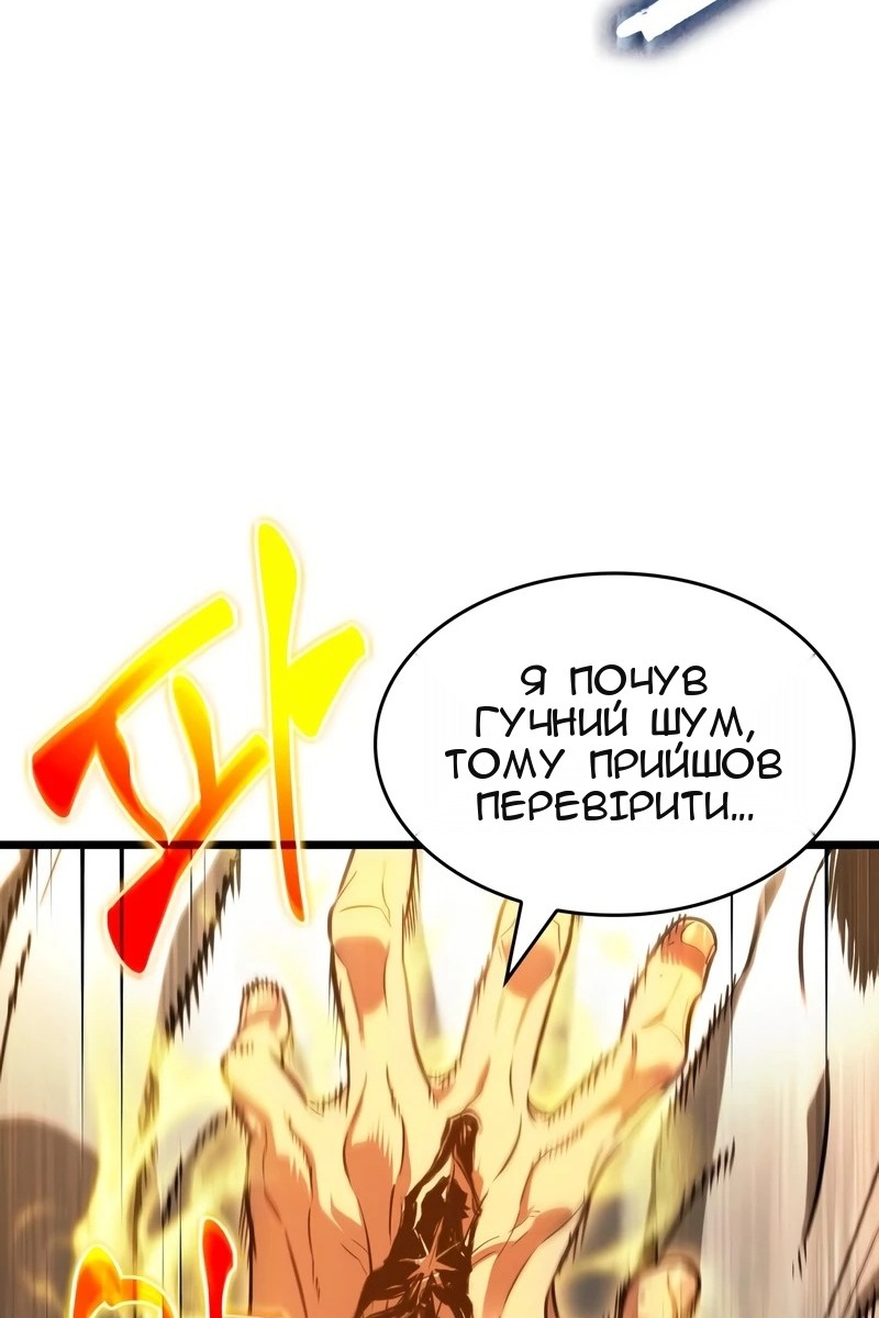 Сторінка 96