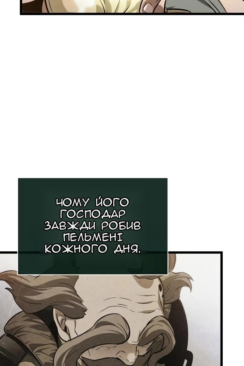 Сторінка 100