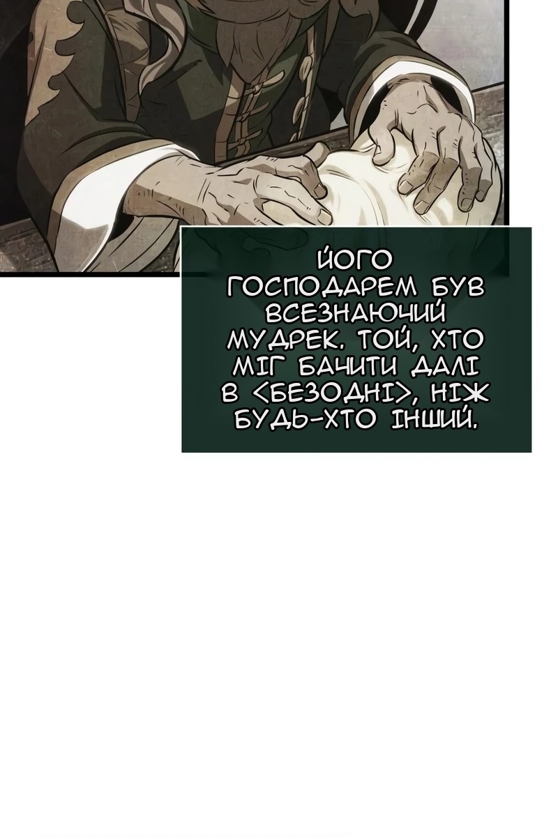 Сторінка 101
