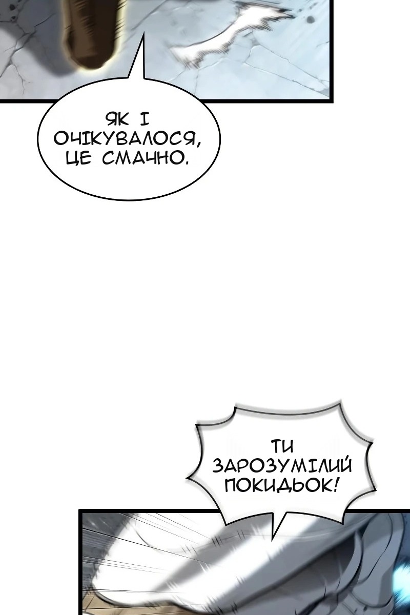 Сторінка 9