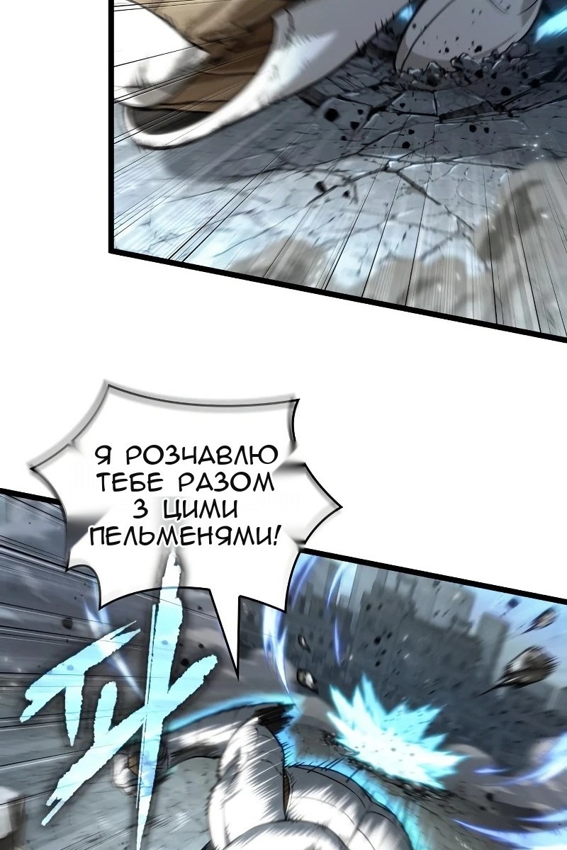 Сторінка 10