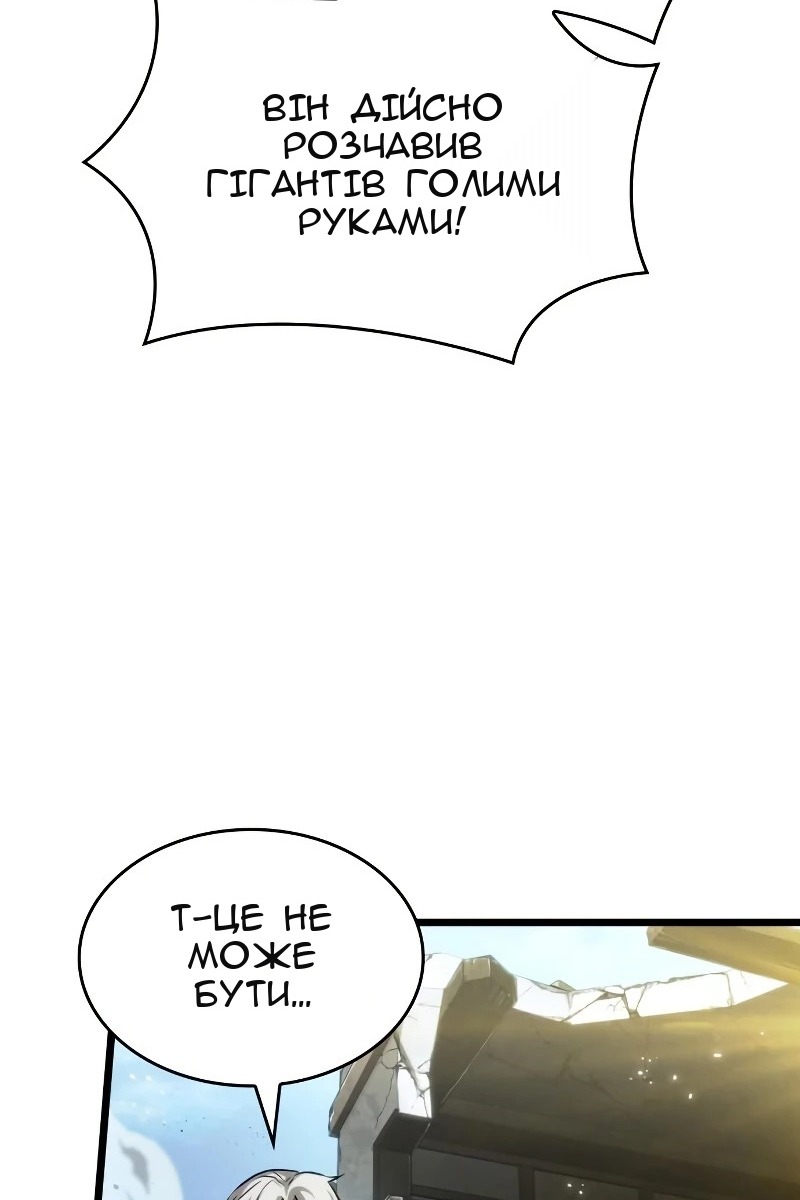 Сторінка 25