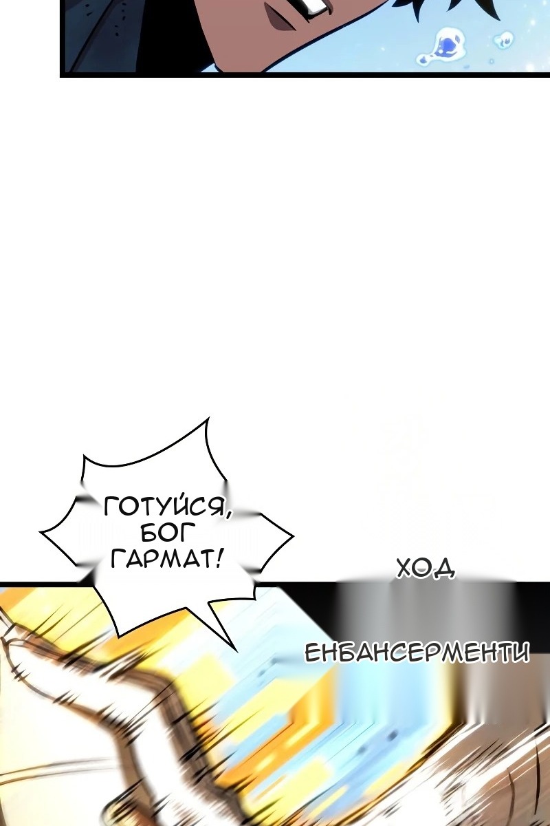 Сторінка 31