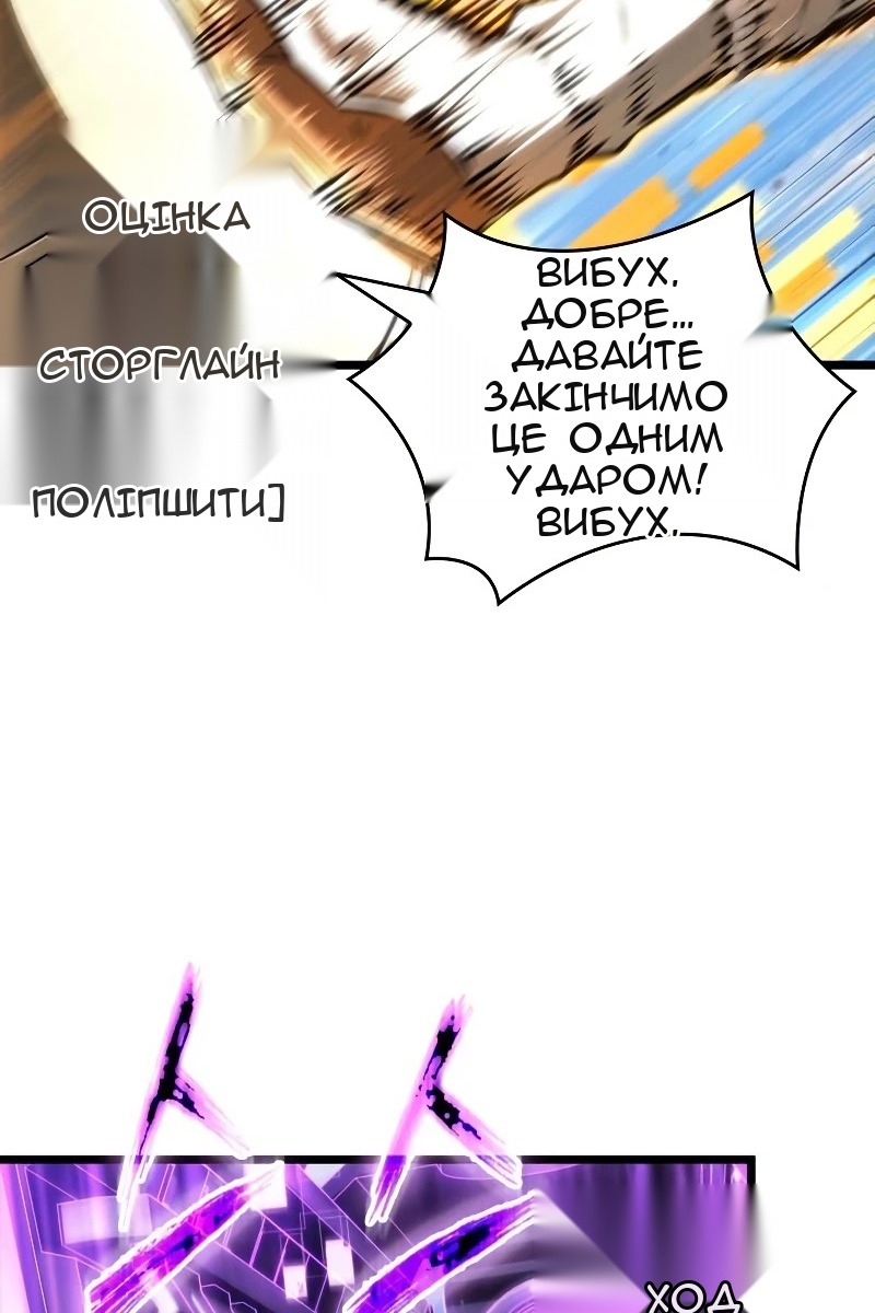 Сторінка 32