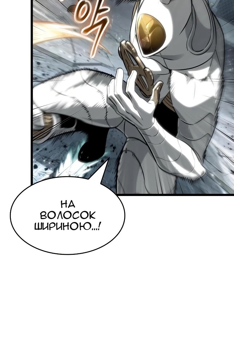 Сторінка 57