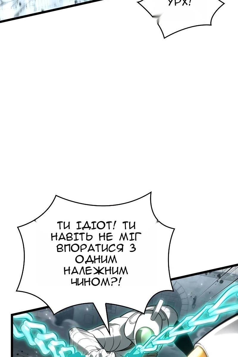 Сторінка 59