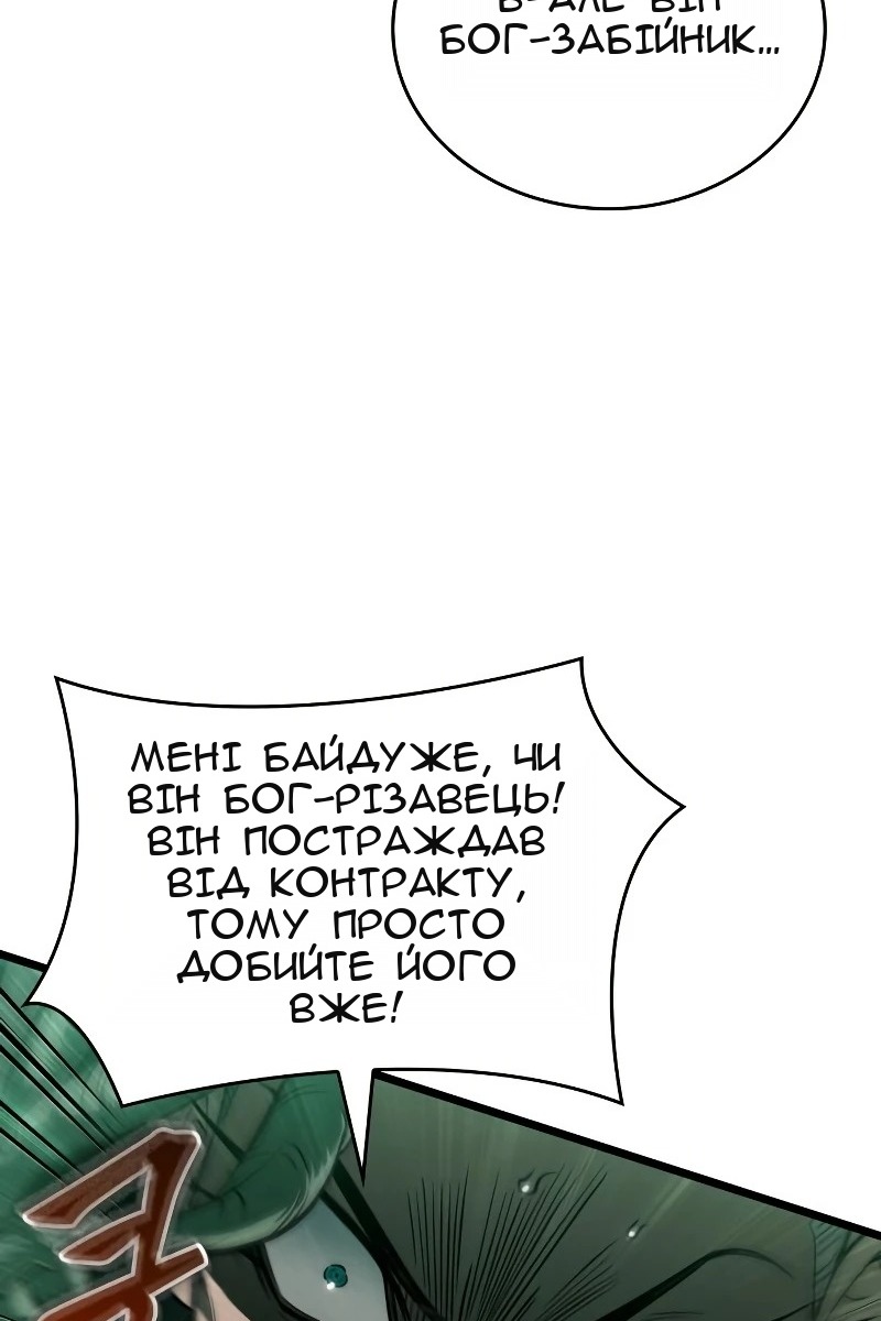 Сторінка 61