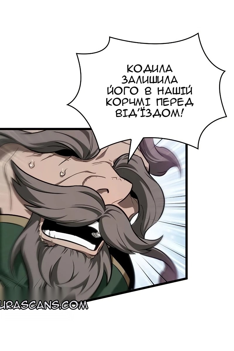 Сторінка 68