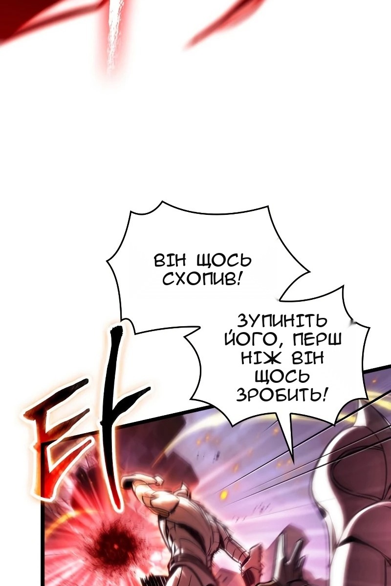 Сторінка 71