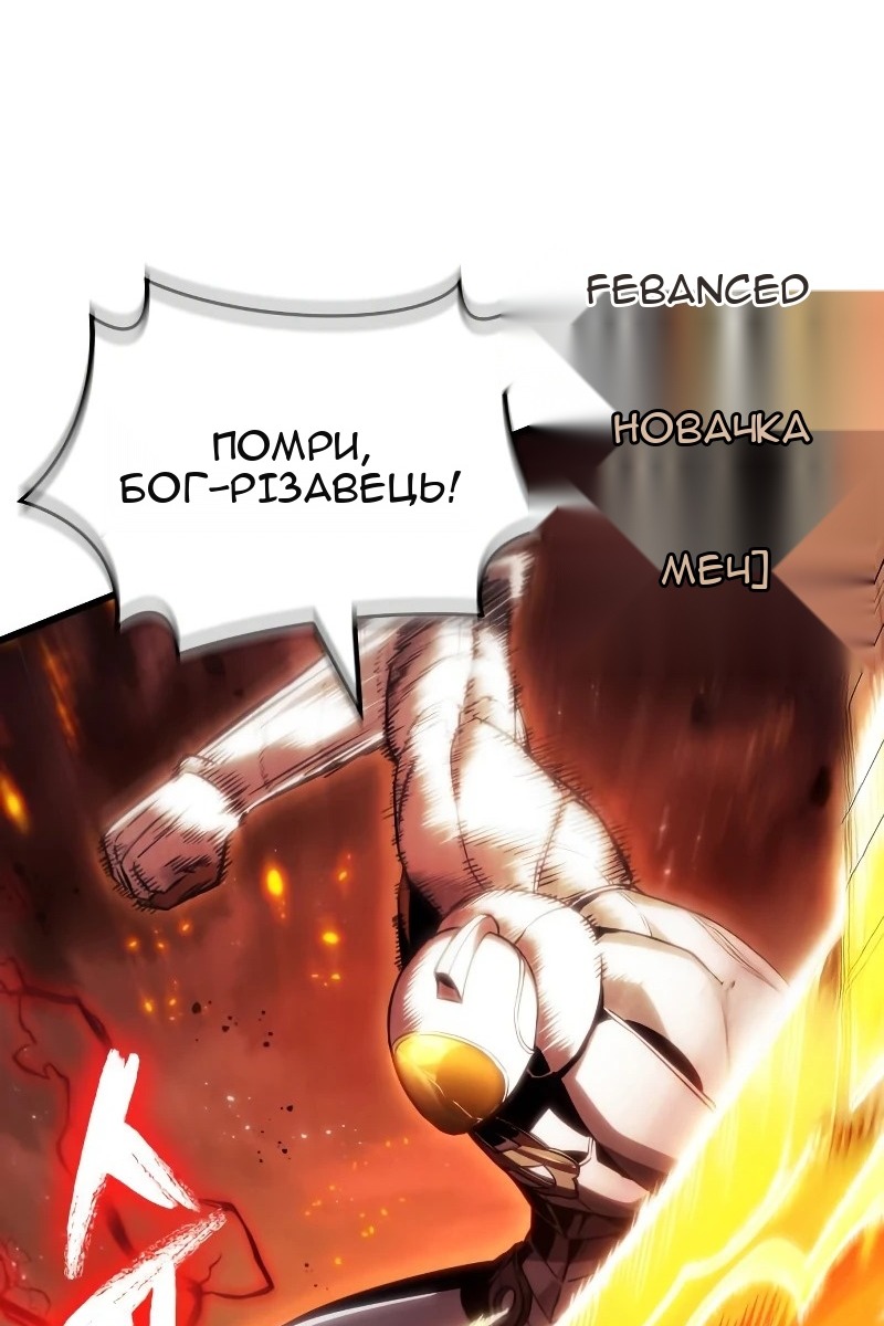 Сторінка 74