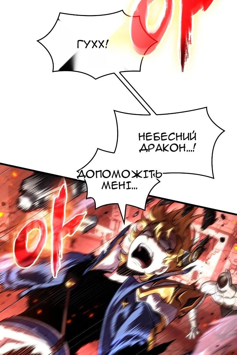 Сторінка 83