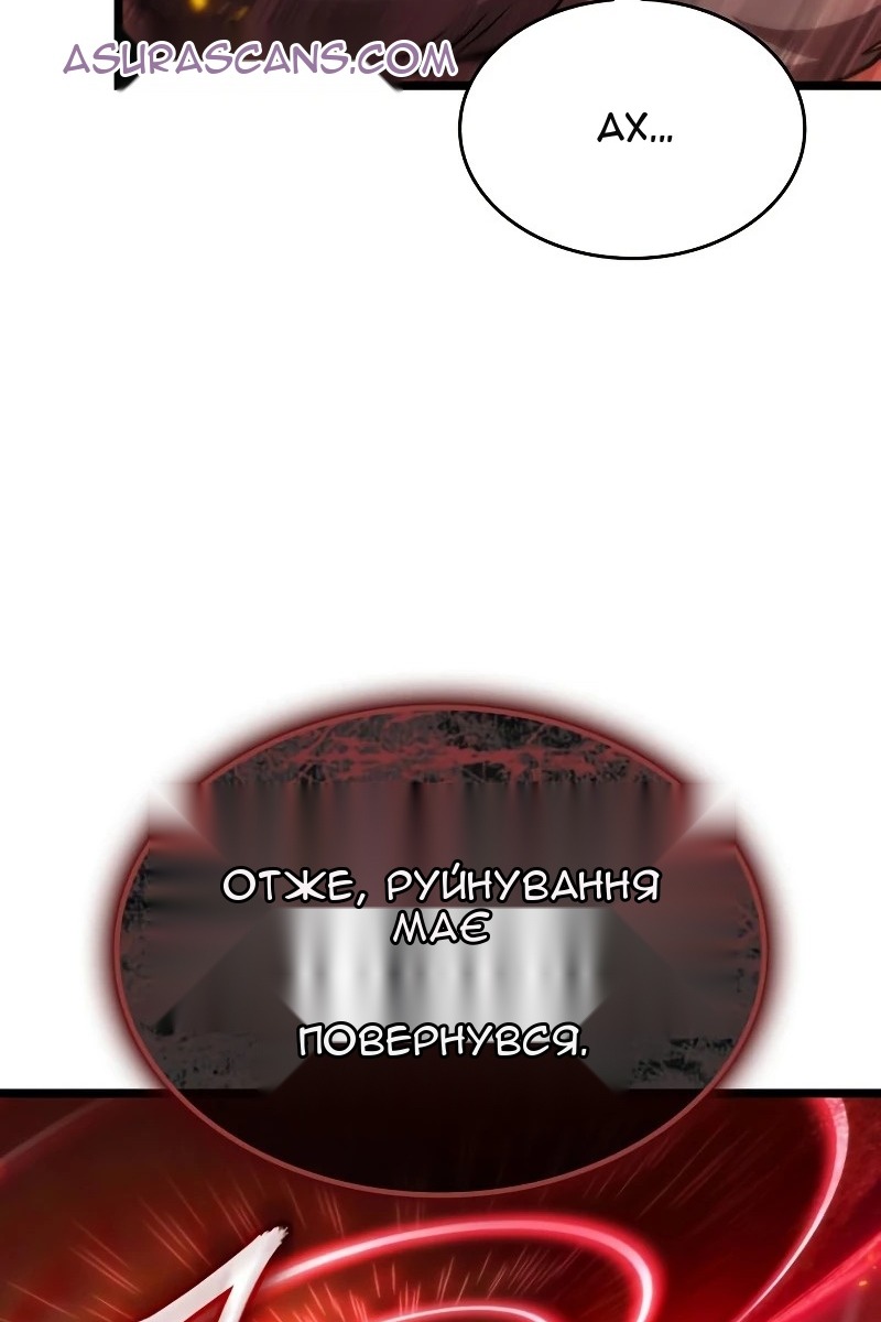 Сторінка 93