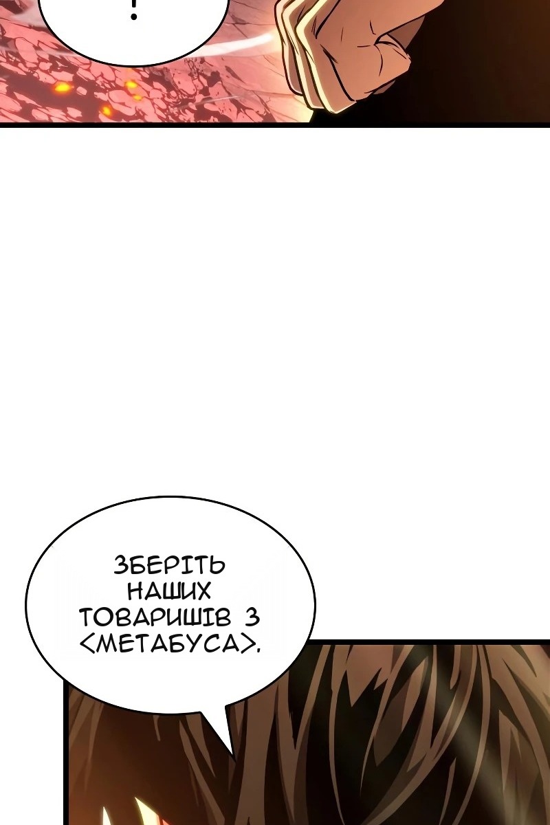 Сторінка 99