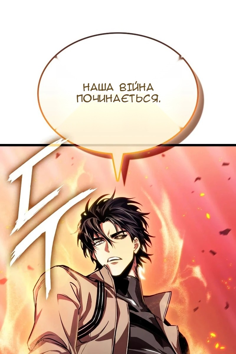 Сторінка 101