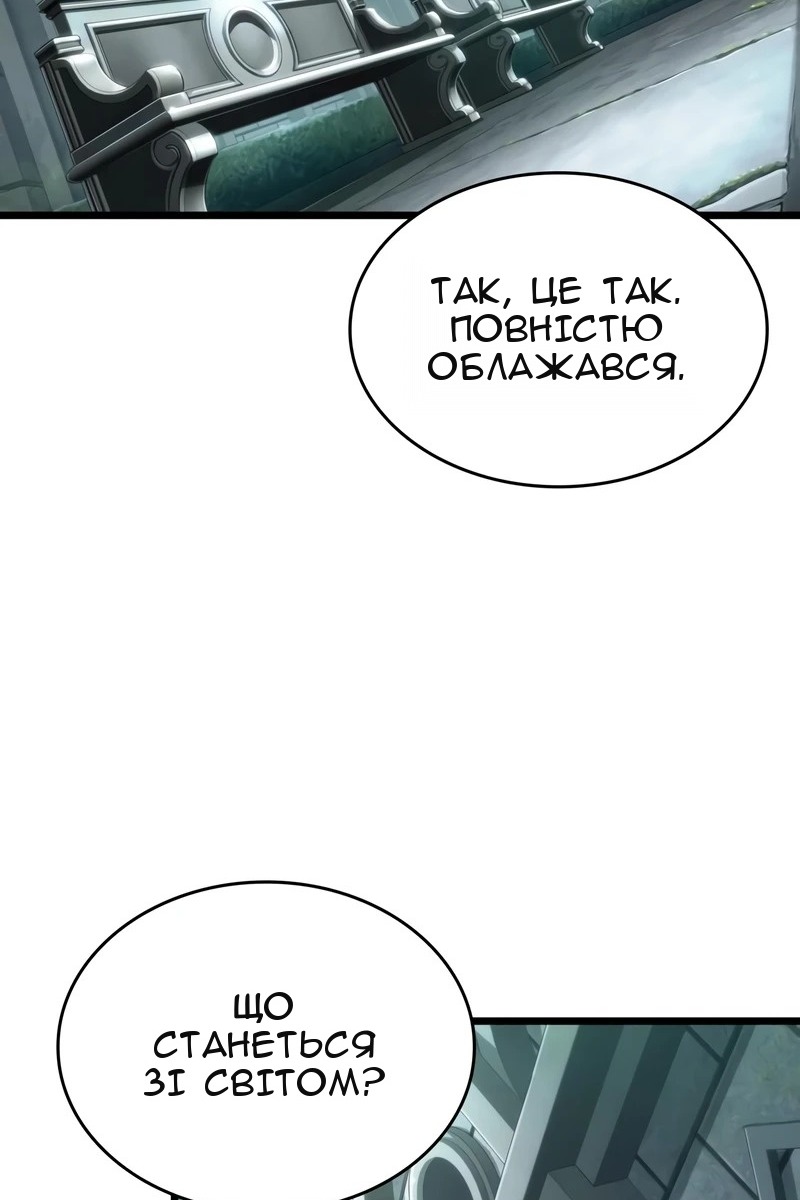 Сторінка 3