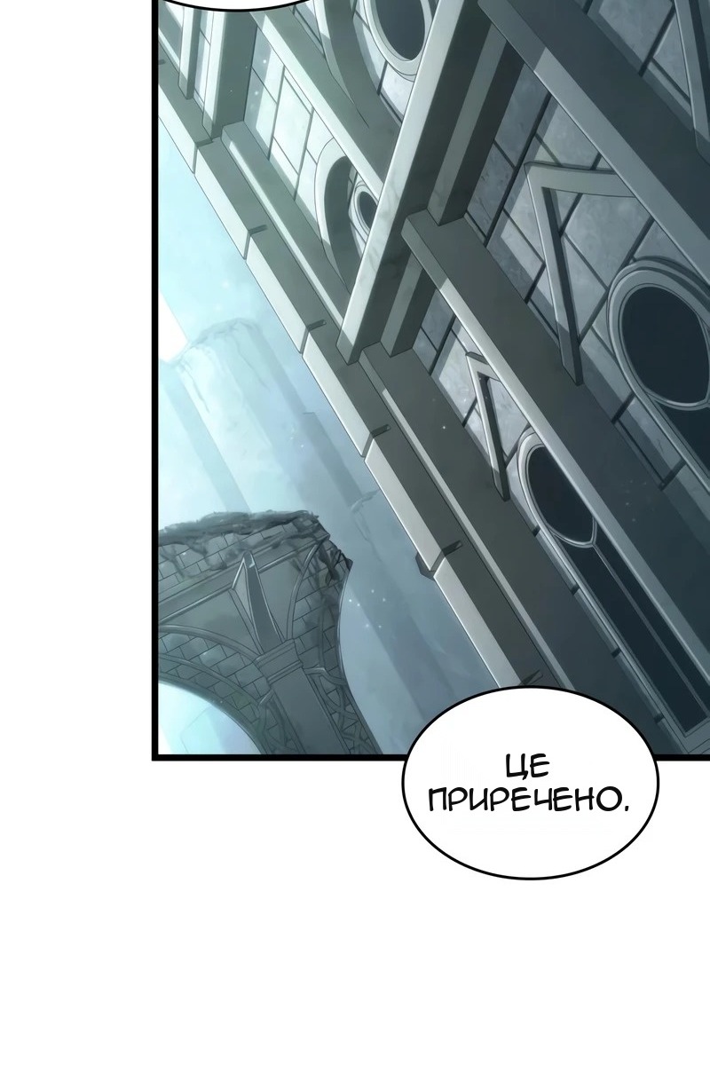 Сторінка 4