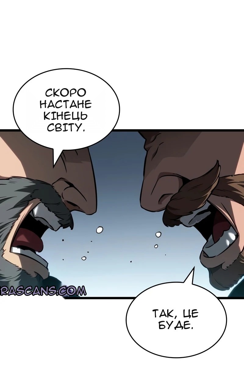 Сторінка 5