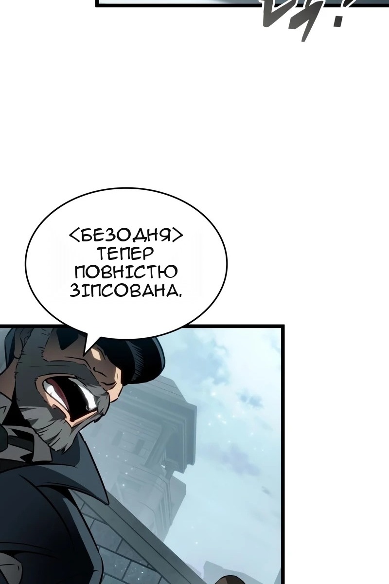 Сторінка 9