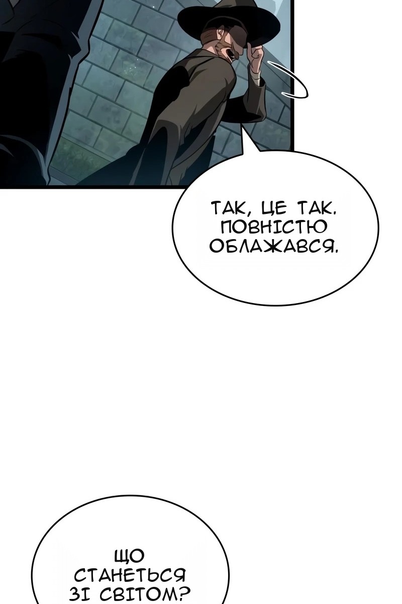 Сторінка 10
