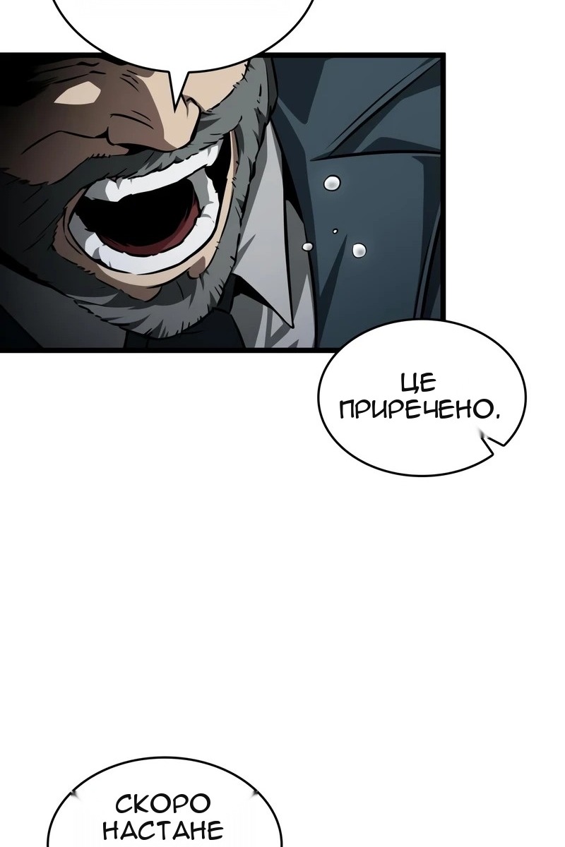Сторінка 11