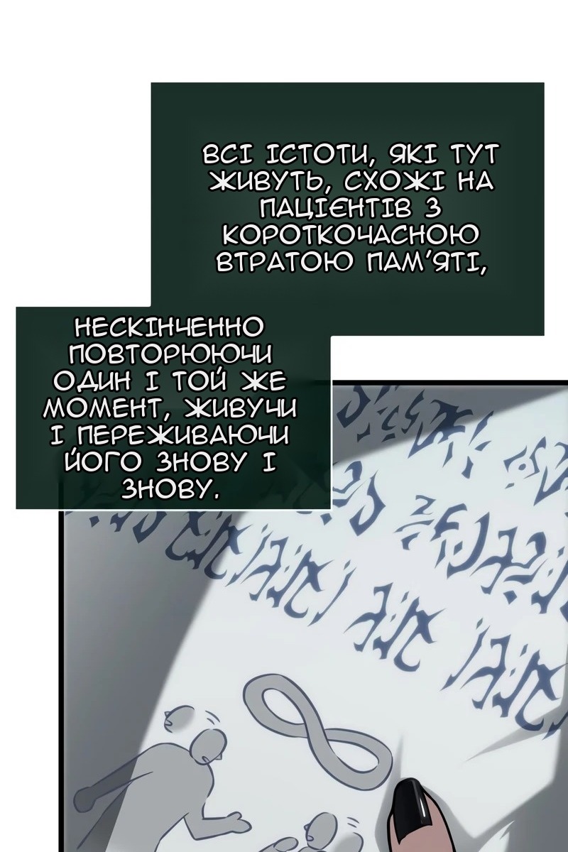 Сторінка 16