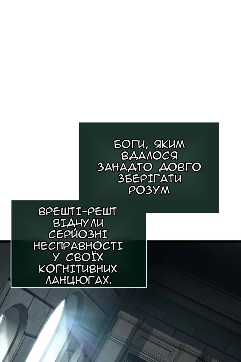 Сторінка 19