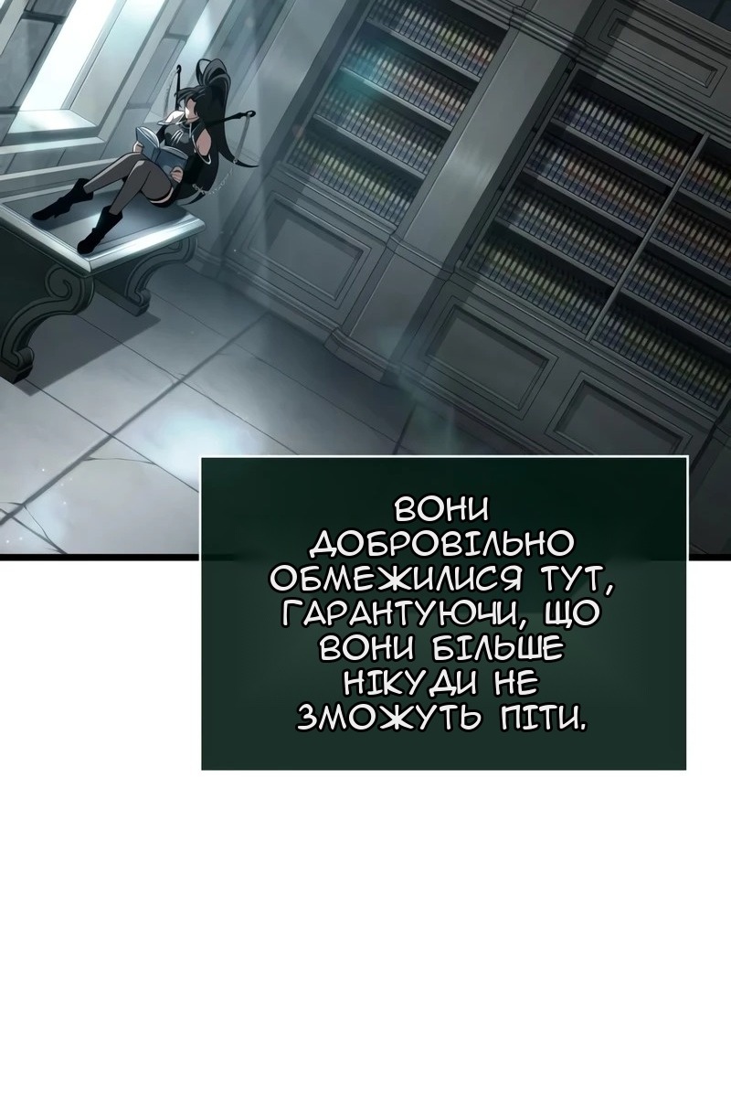 Сторінка 20