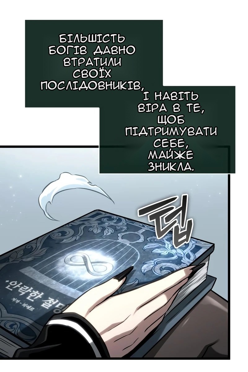 Сторінка 21