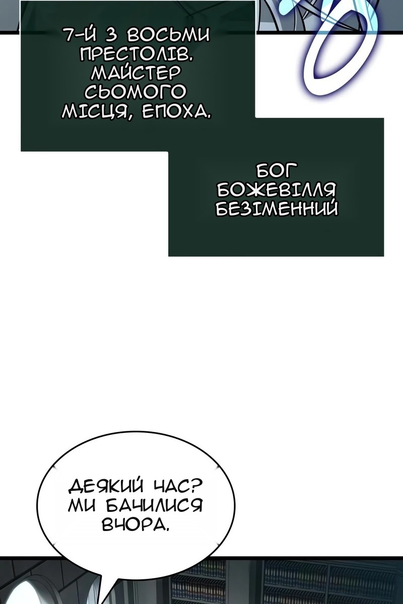Сторінка 31