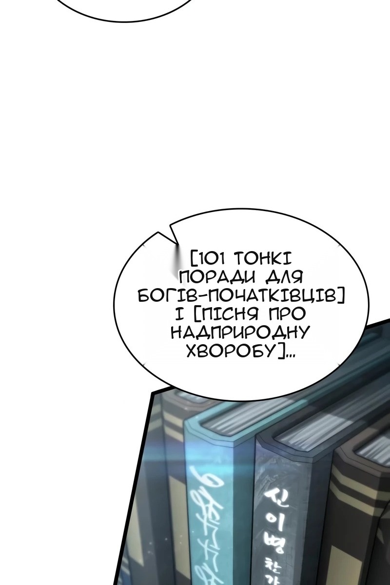 Сторінка 34