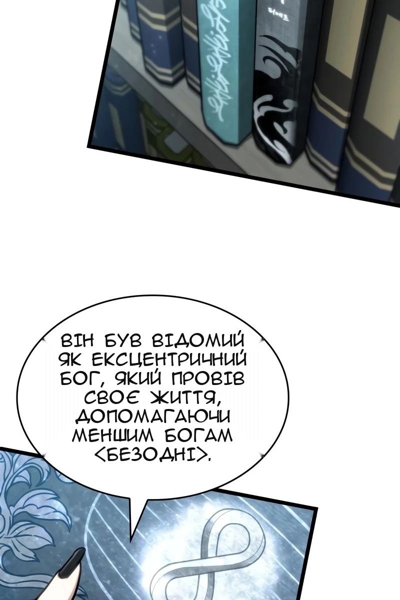 Сторінка 35