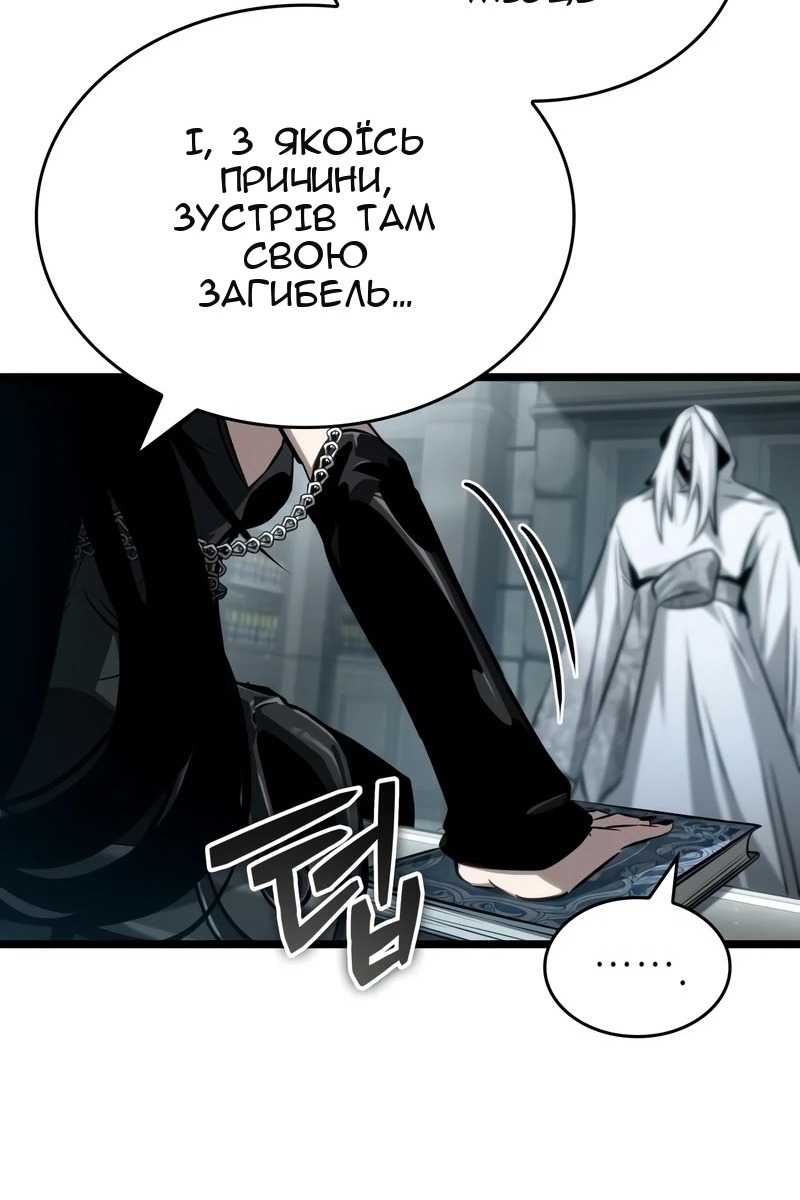 Сторінка 37