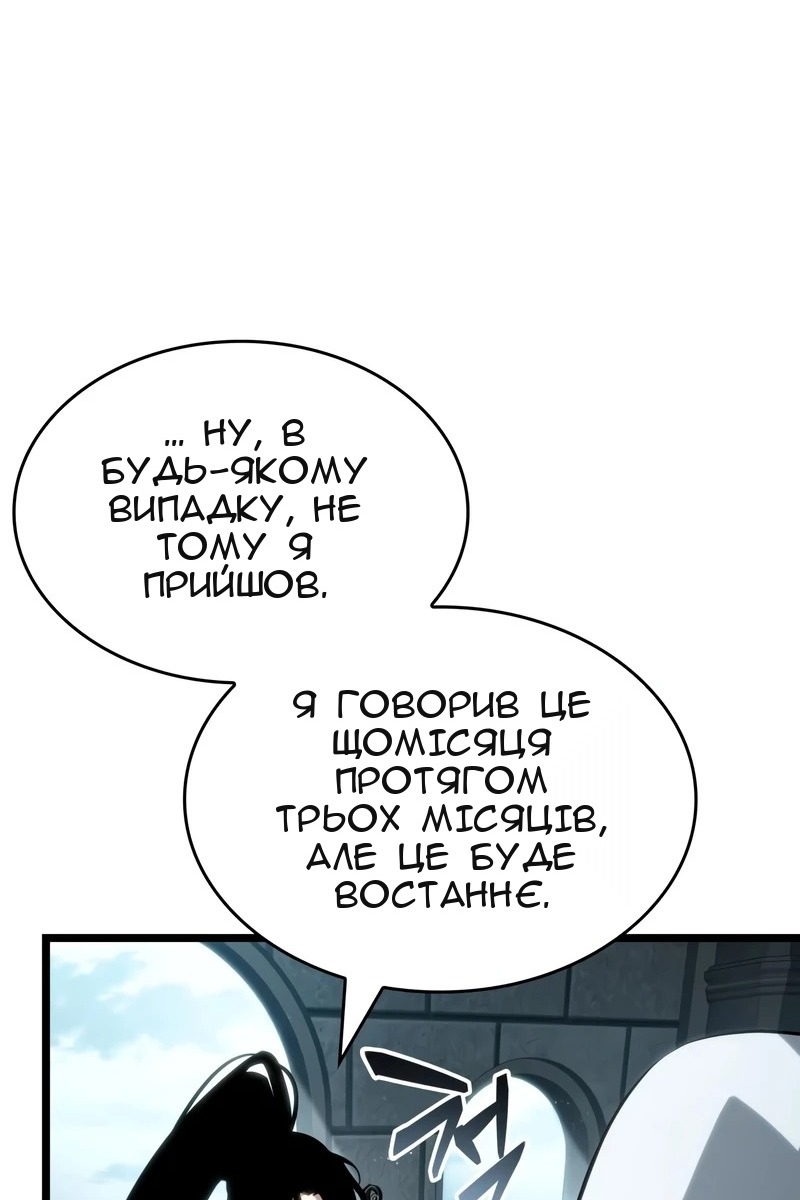 Сторінка 38