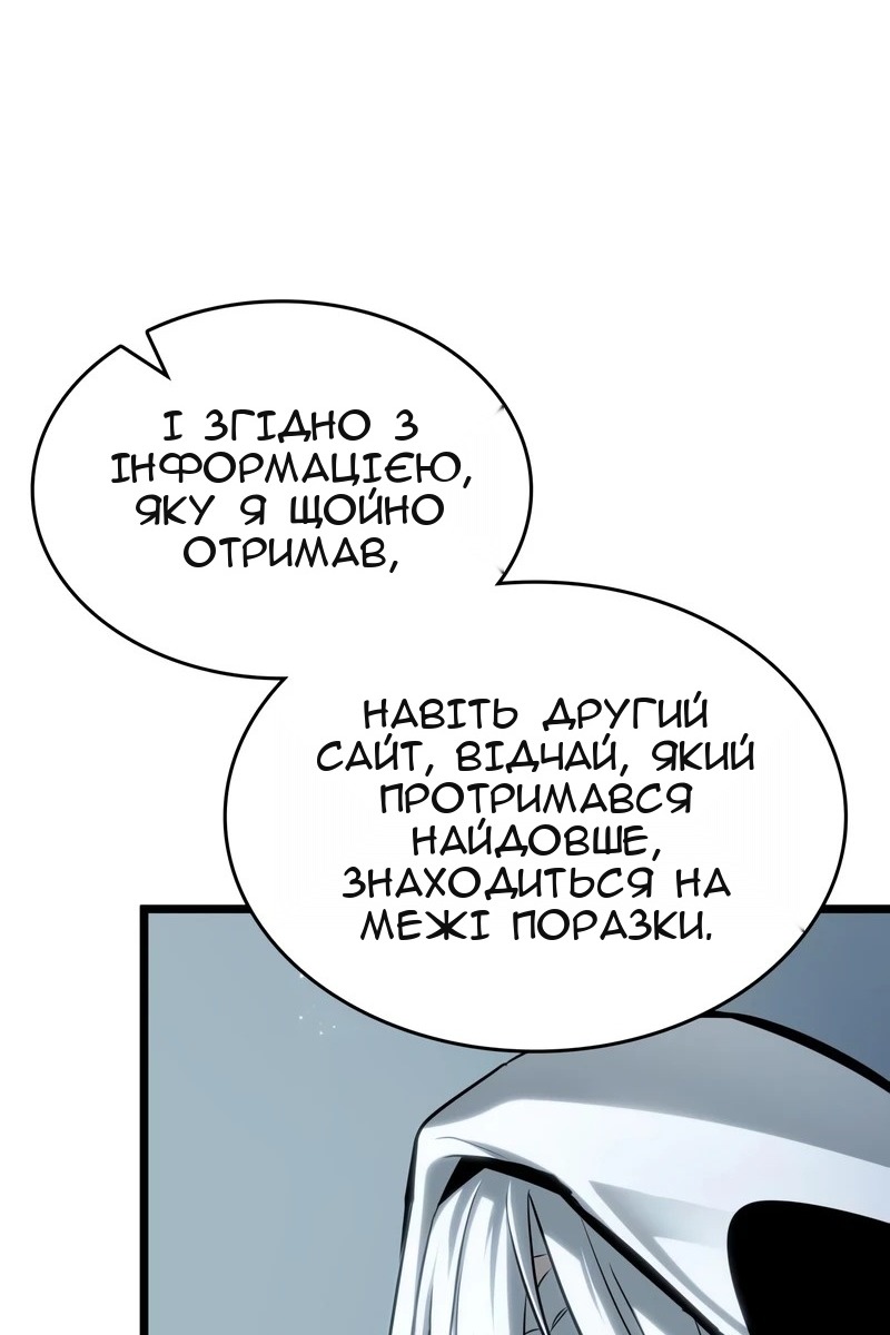 Сторінка 41