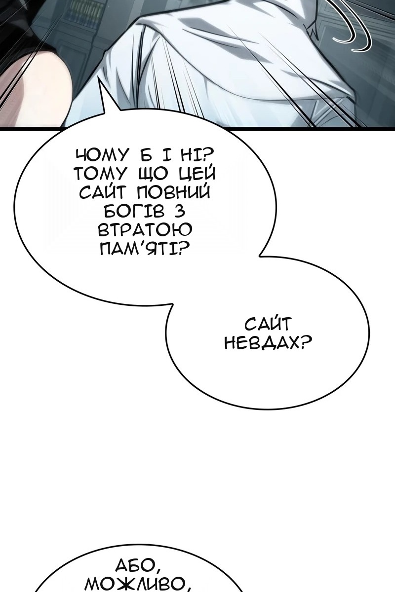 Сторінка 45