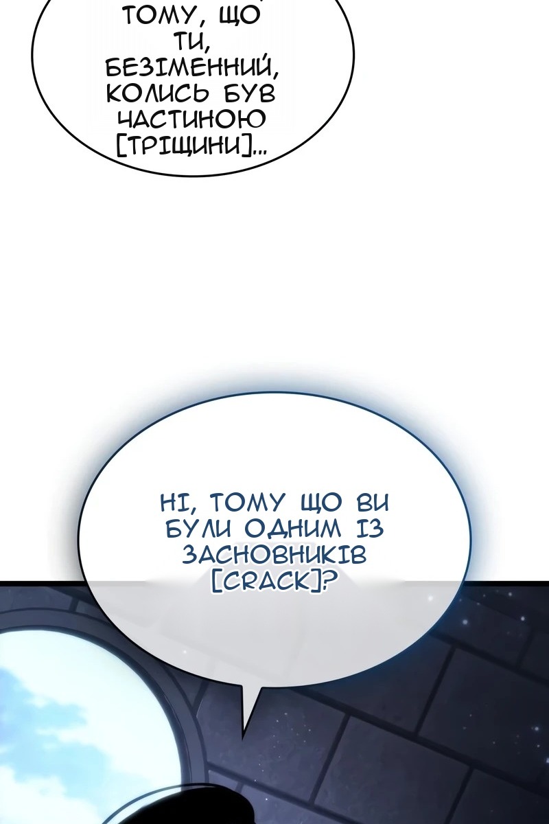 Сторінка 46