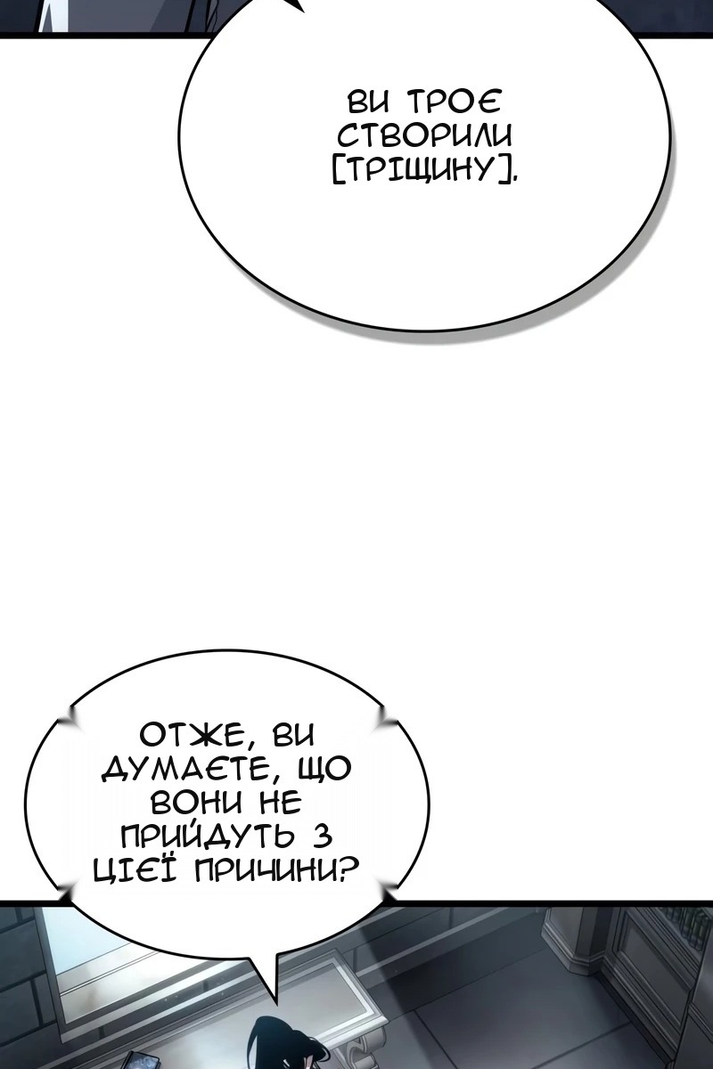 Сторінка 50