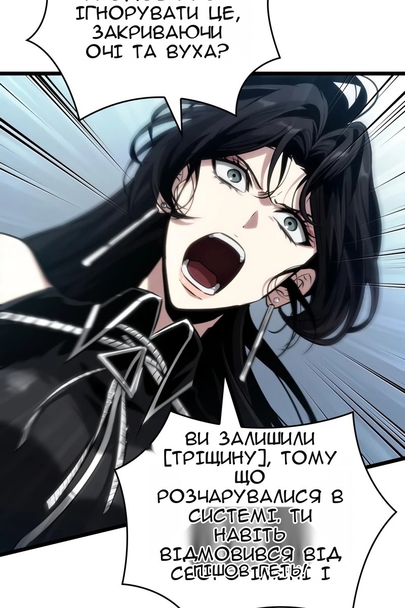 Сторінка 52