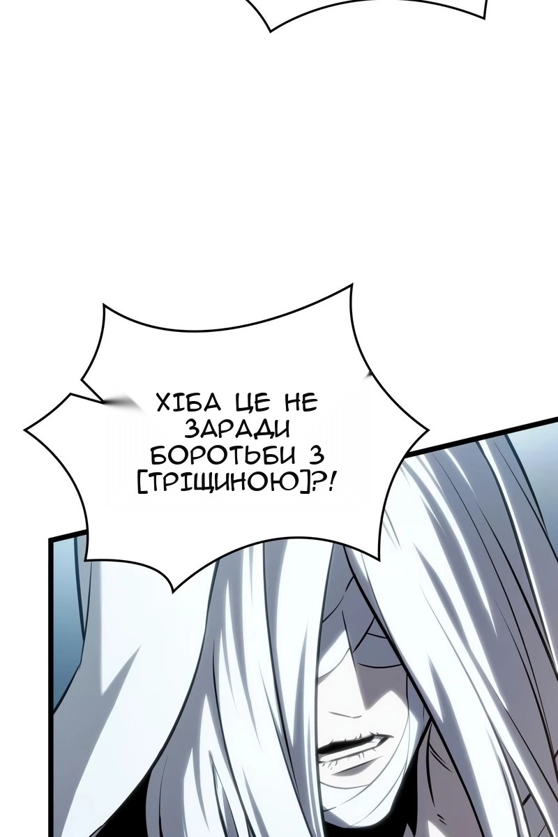 Сторінка 53
