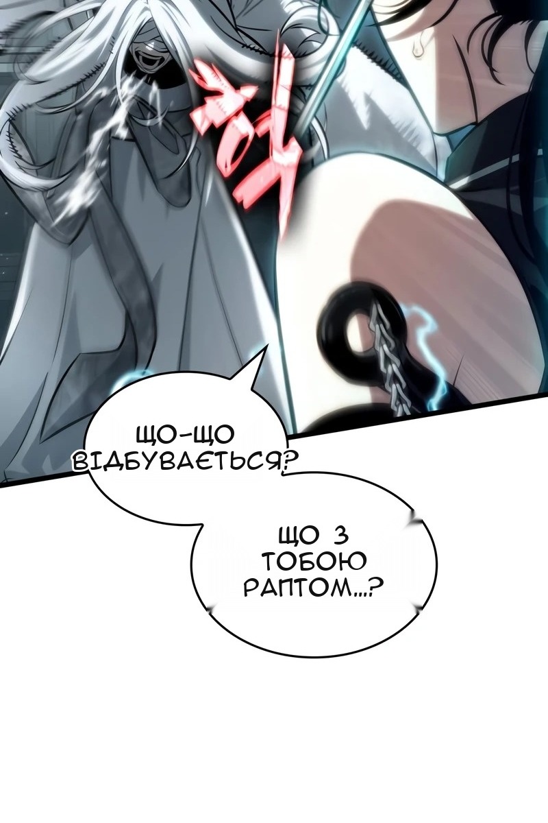 Сторінка 61