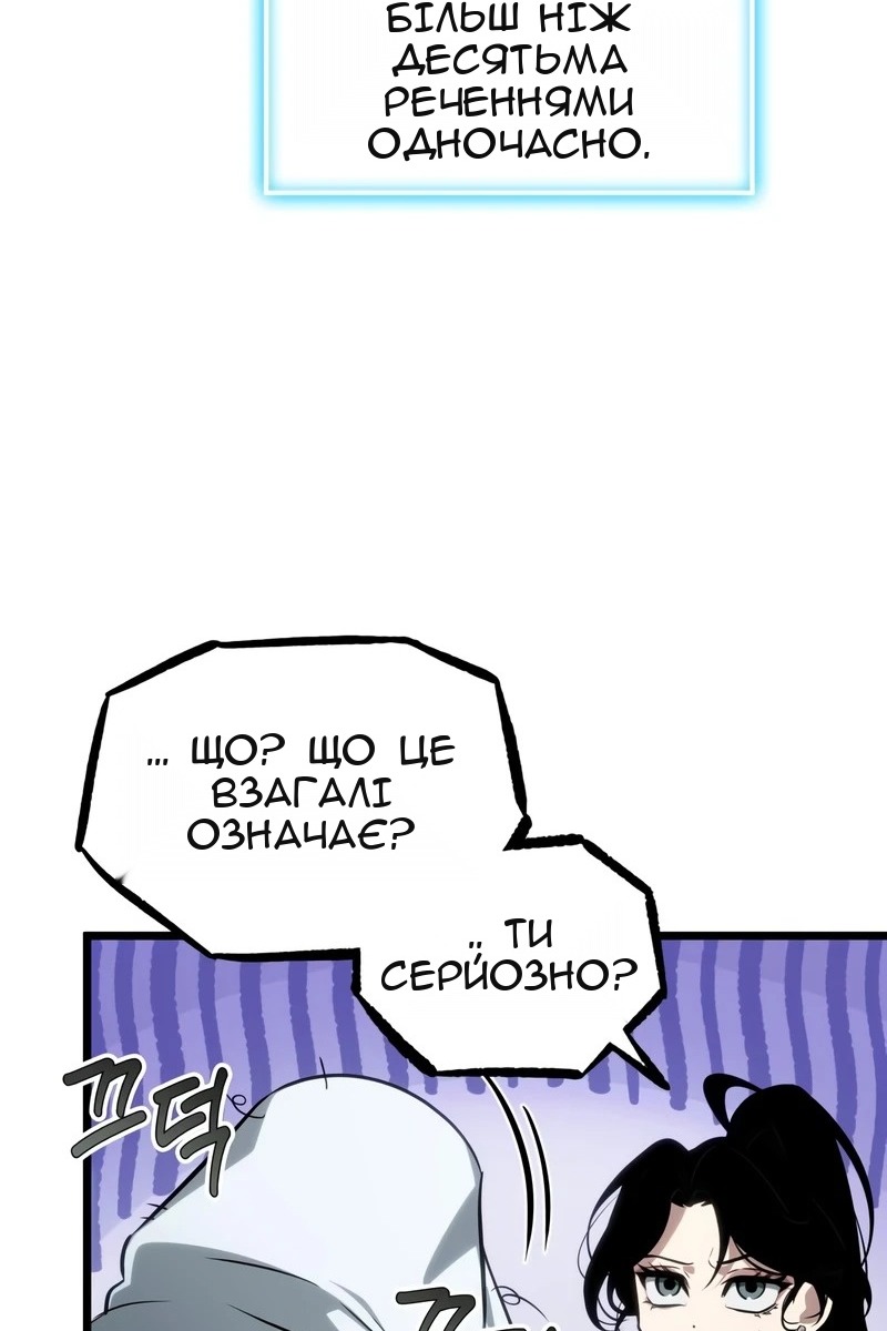 Сторінка 63