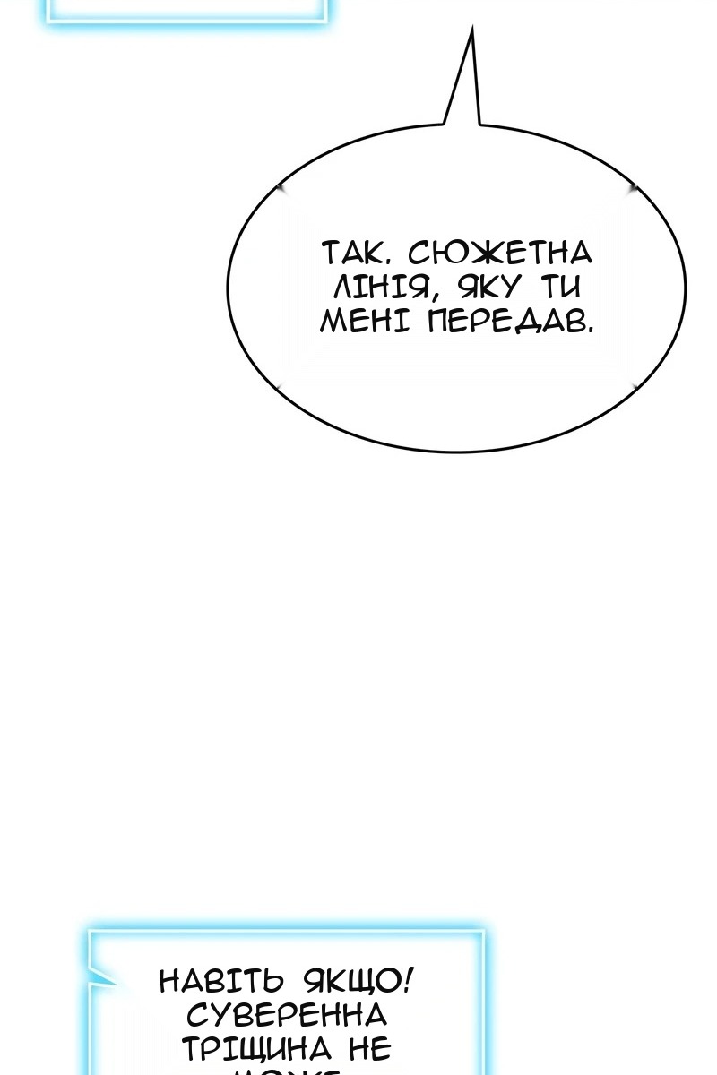 Сторінка 68