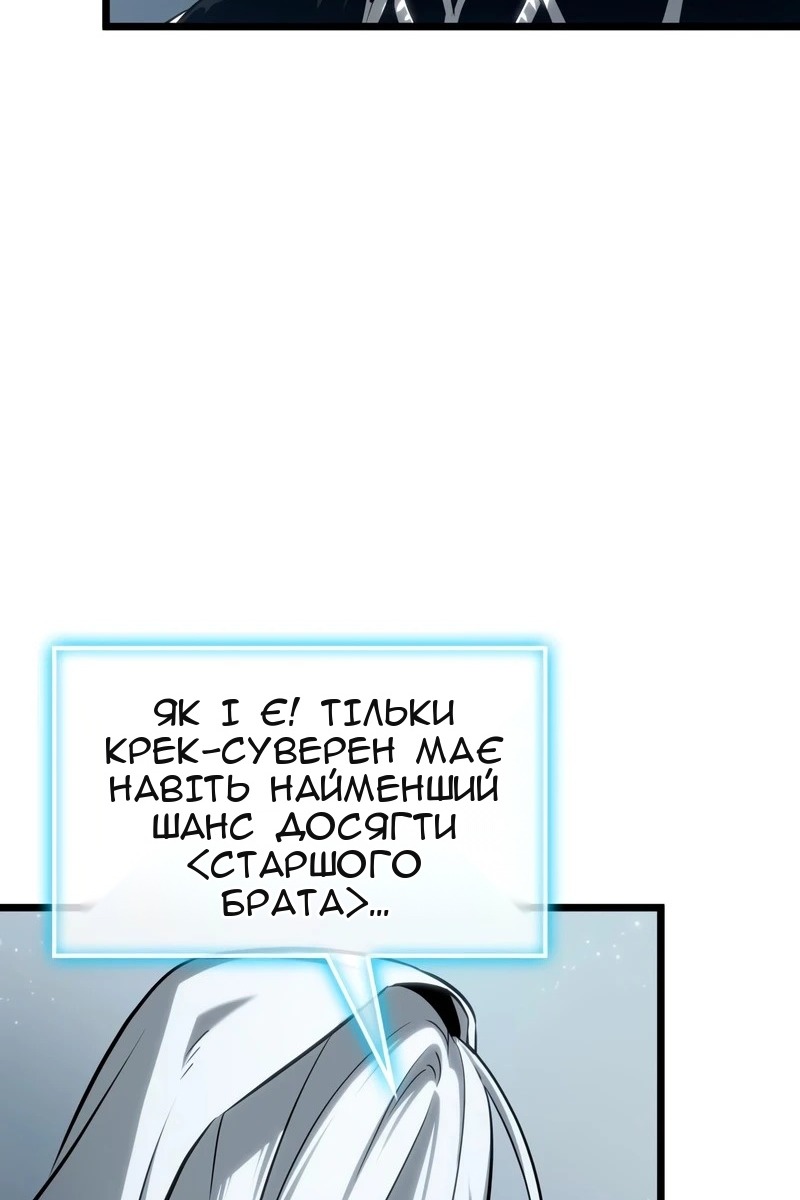 Сторінка 70