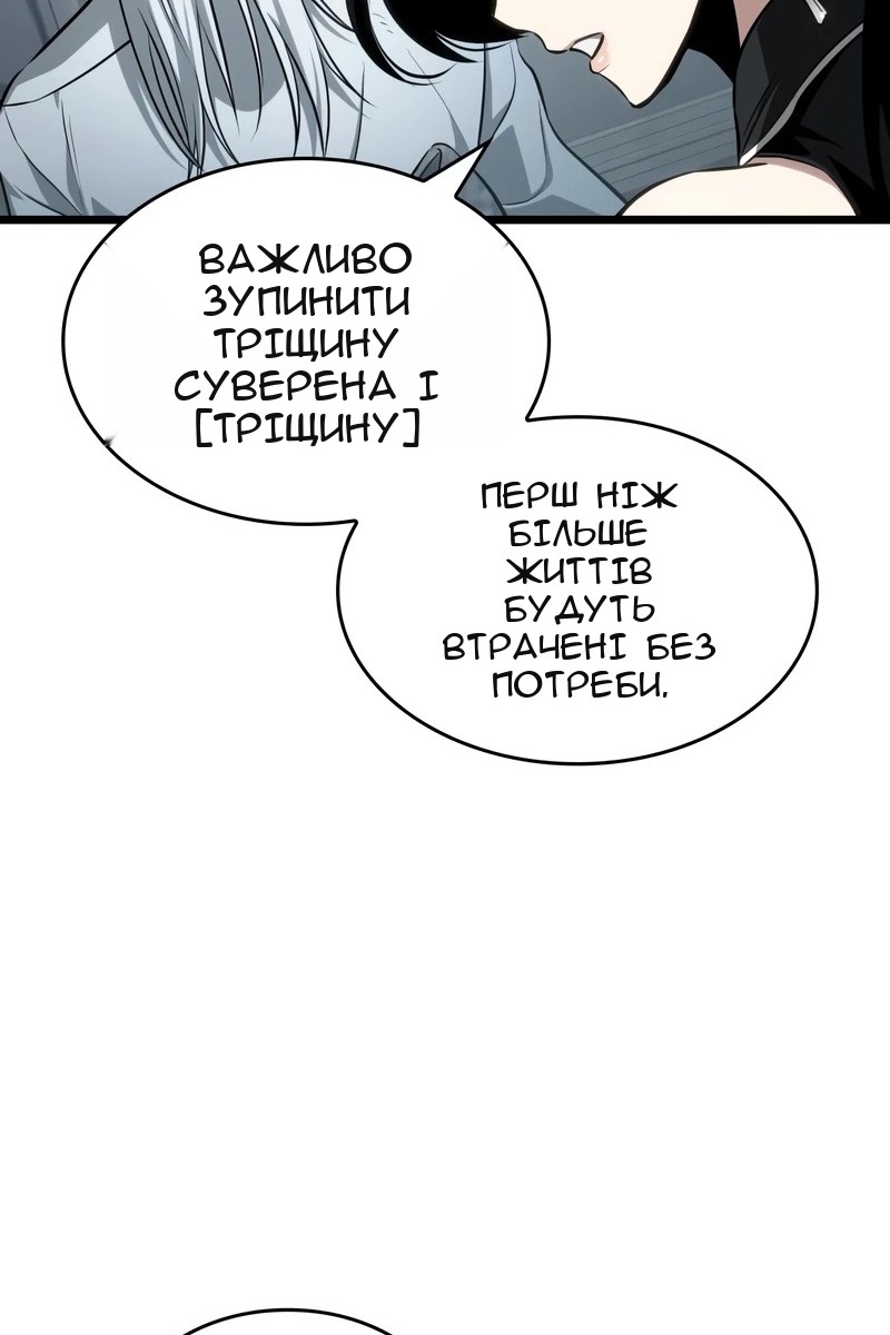 Сторінка 77