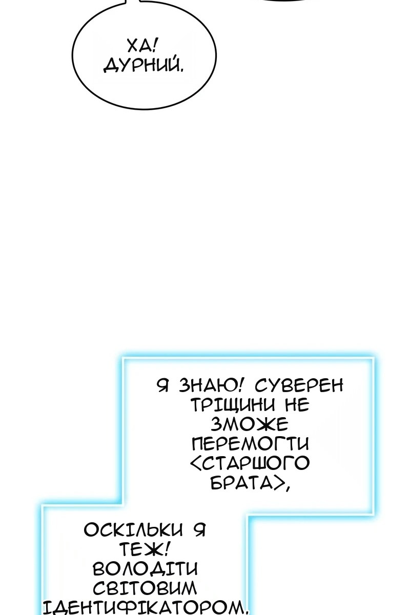 Сторінка 79